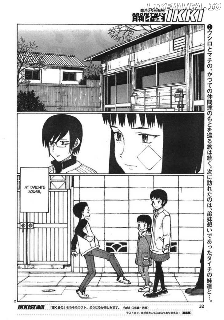 Bokurano chapter 57 - page 2