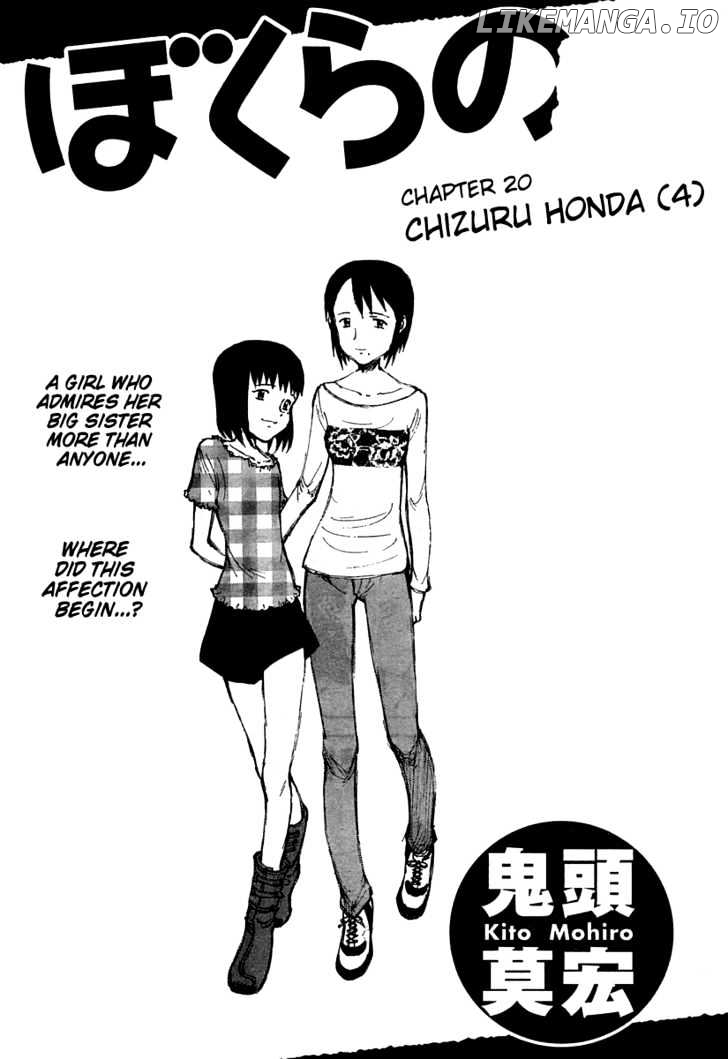 Bokurano chapter 20 - page 1