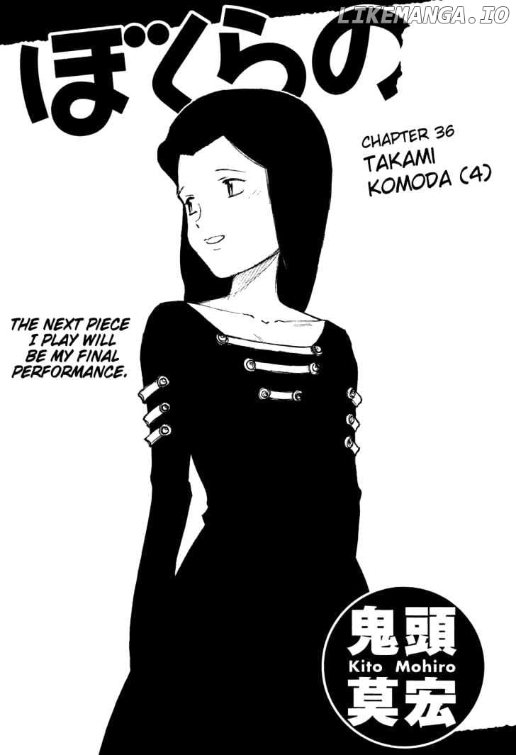 Bokurano chapter 36 - page 1