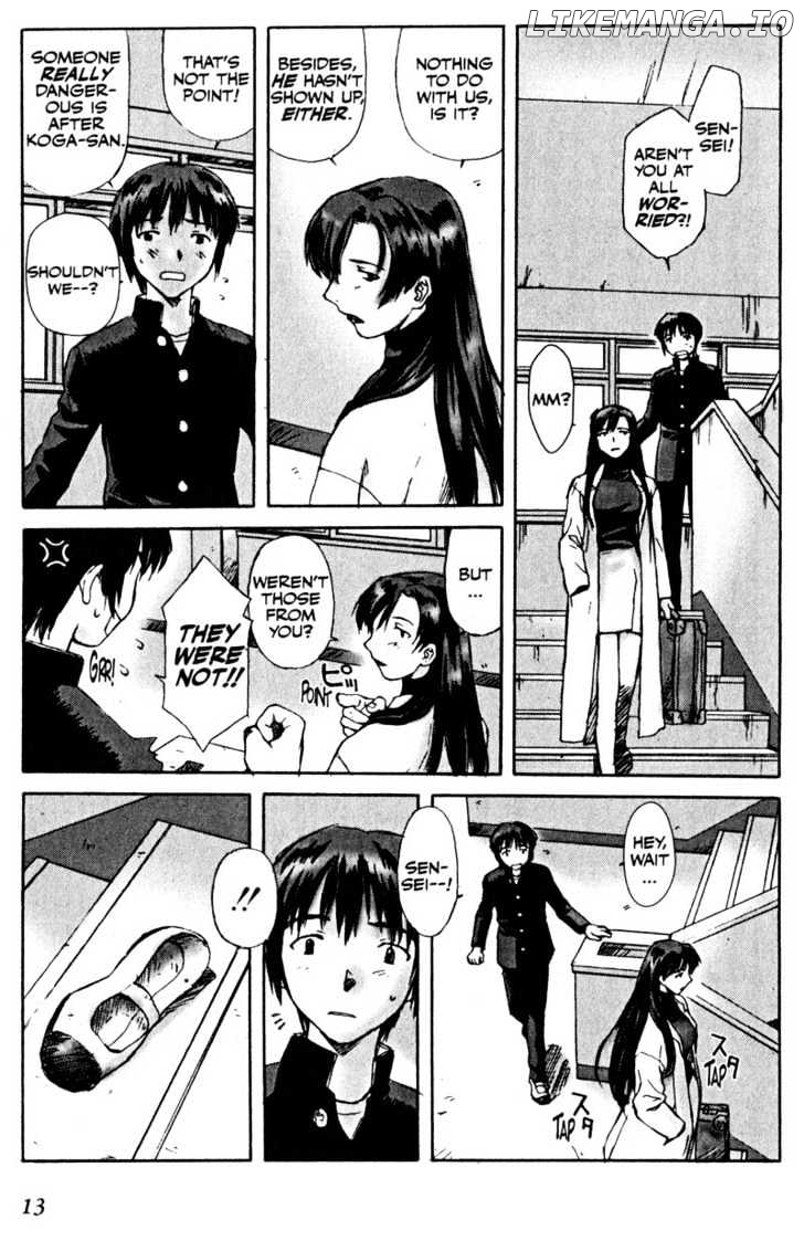 Boogiepop Dual chapter 1 - page 13