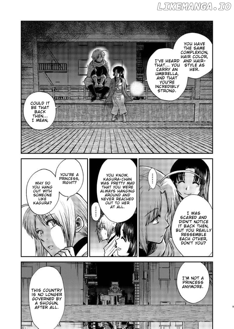 Gintama - Noboru Tsukiyo no Kaigou, Futari de Chapter 1 - page 8