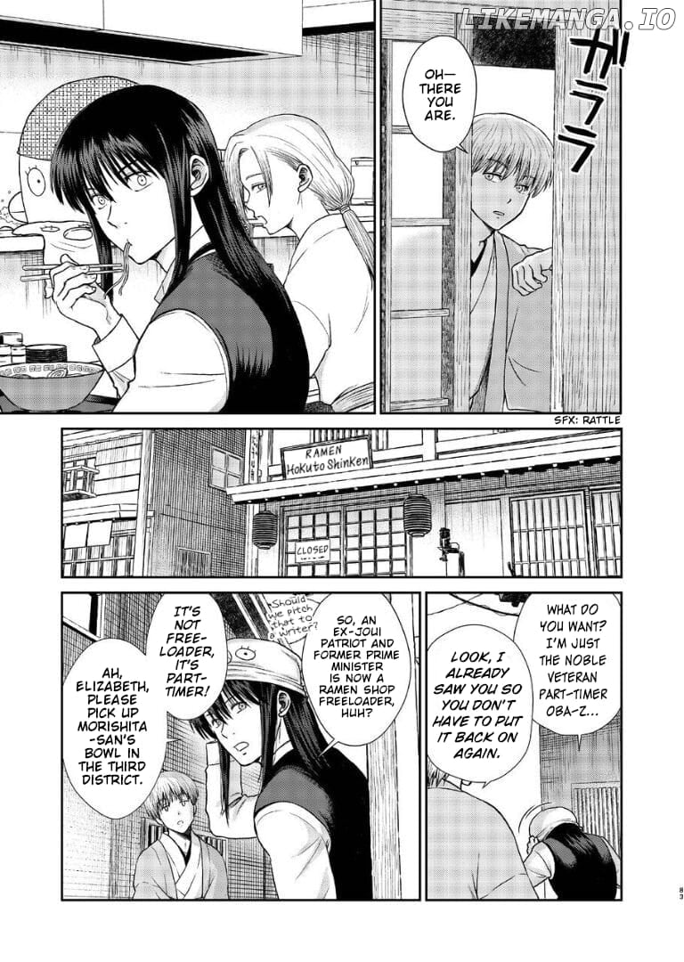 Gintama - Noboru Tsukiyo no Kaigou, Futari de Chapter 1 - page 79