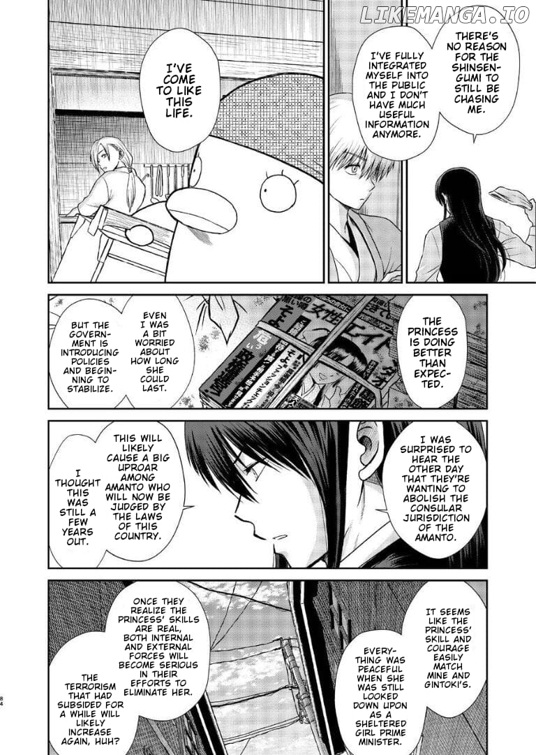 Gintama - Noboru Tsukiyo no Kaigou, Futari de Chapter 1 - page 80