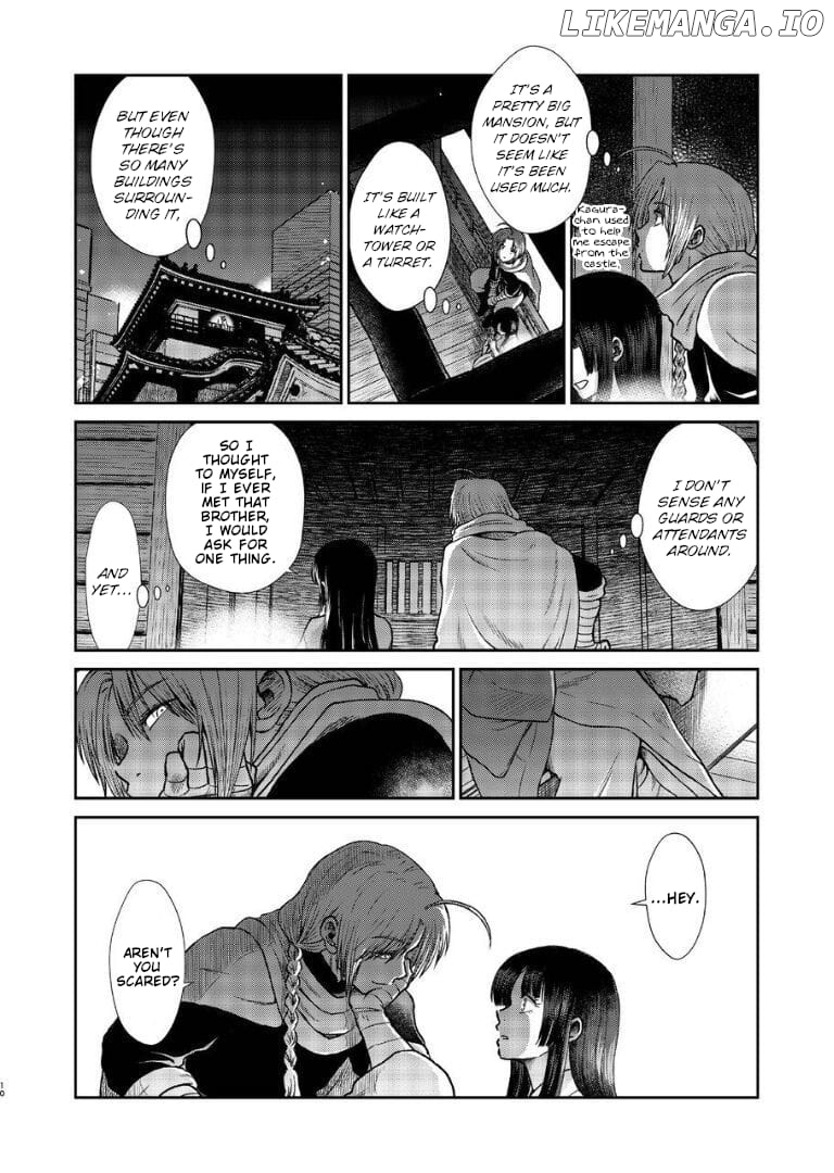 Gintama - Noboru Tsukiyo no Kaigou, Futari de Chapter 1 - page 9