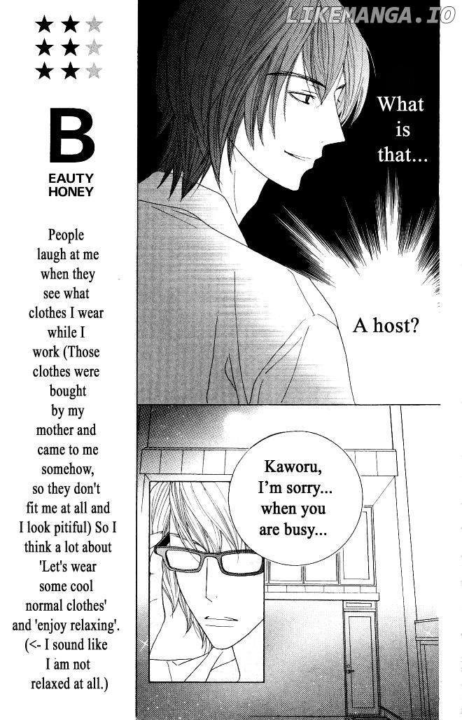 Beauty Honey chapter 16 - page 7