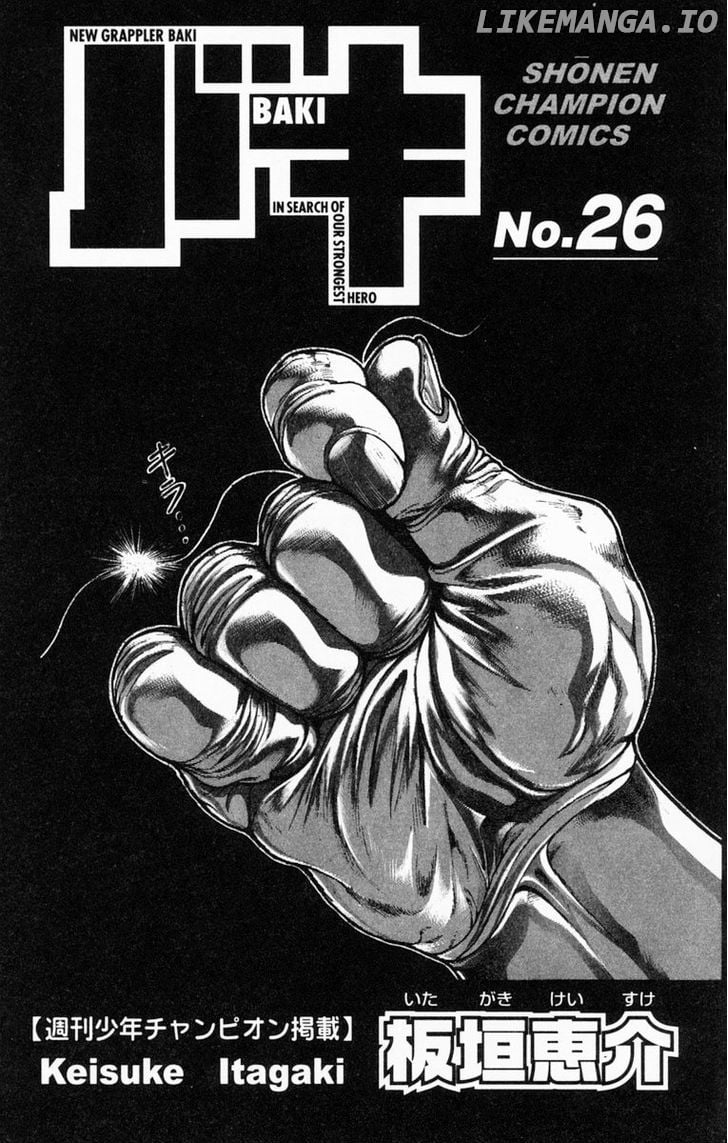 Baki chapter 224 - page 7