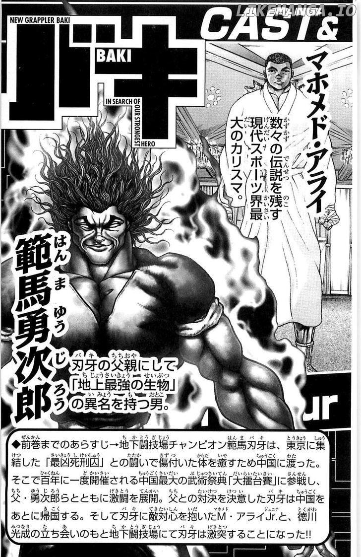 Baki chapter 269 - page 6