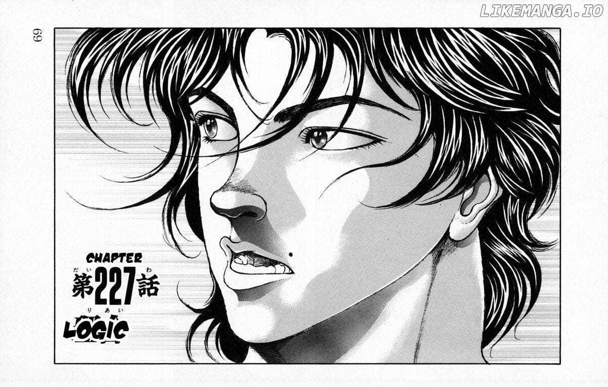 Baki chapter 227 - page 1