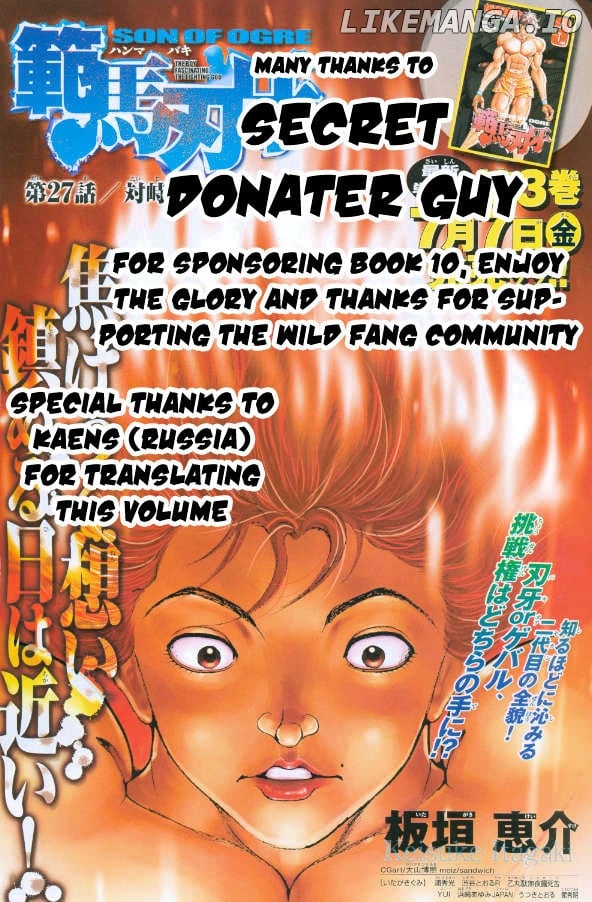 Baki chapter 80 - page 3