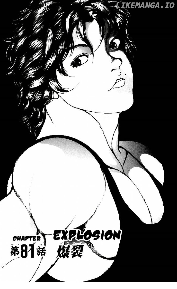 Baki chapter 81 - page 1