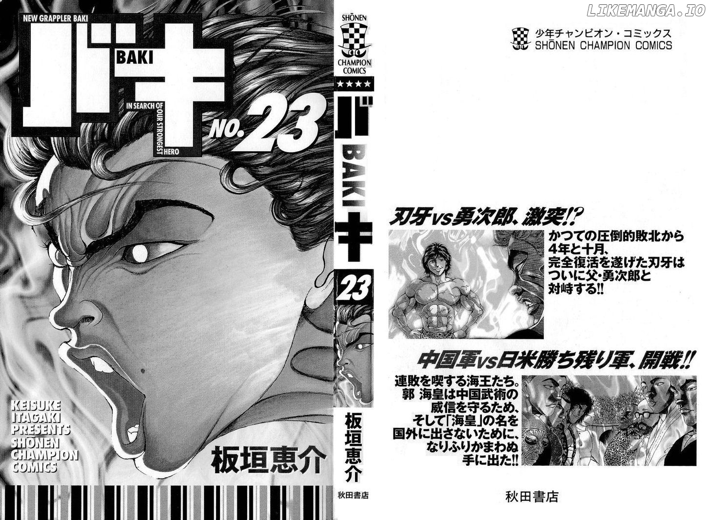 Baki chapter 197 - page 4