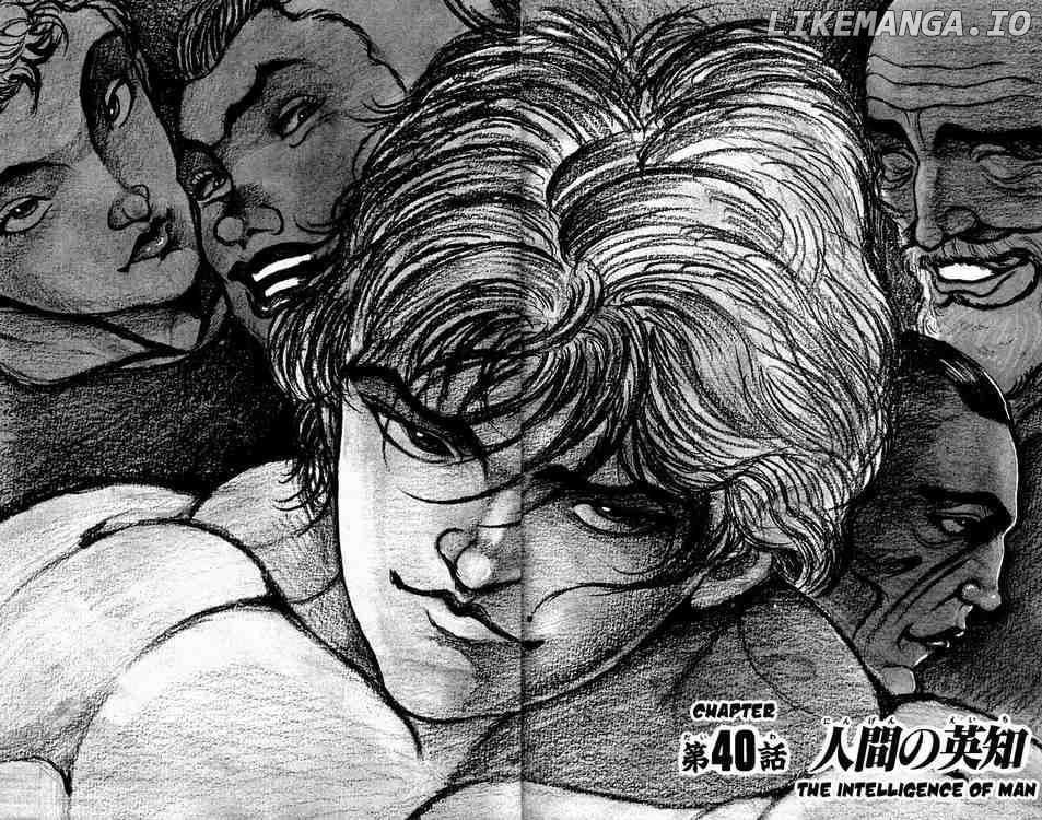 Baki chapter 40 - page 1