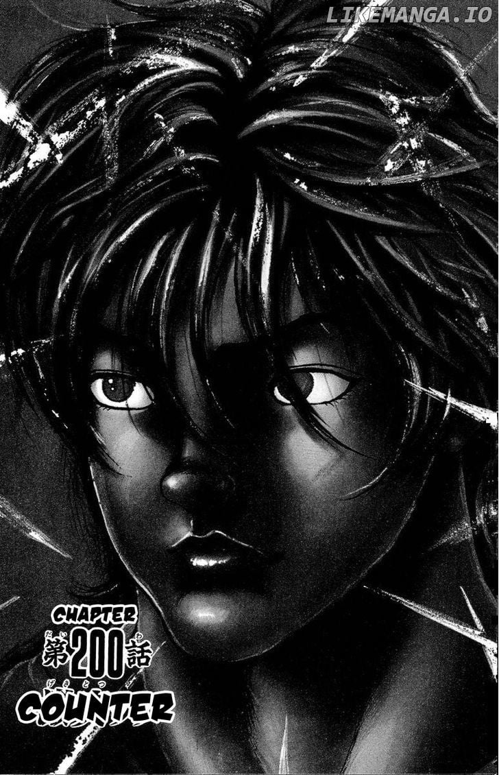 Baki chapter 200 - page 1