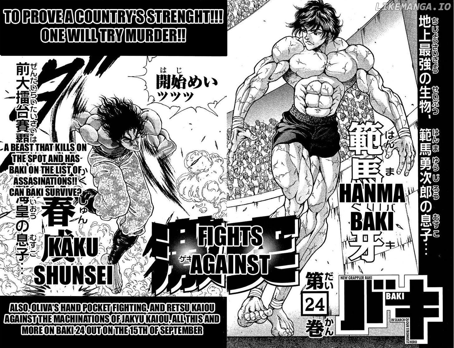 Baki chapter 205 - page 22