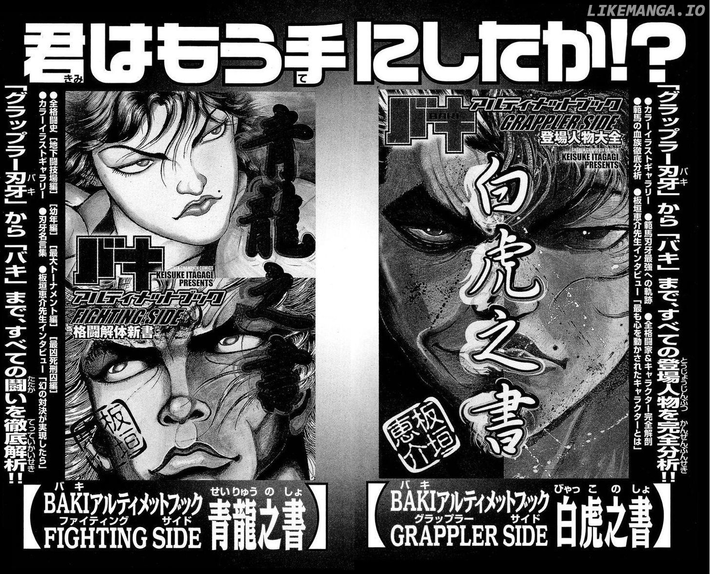 Baki chapter 205 - page 23