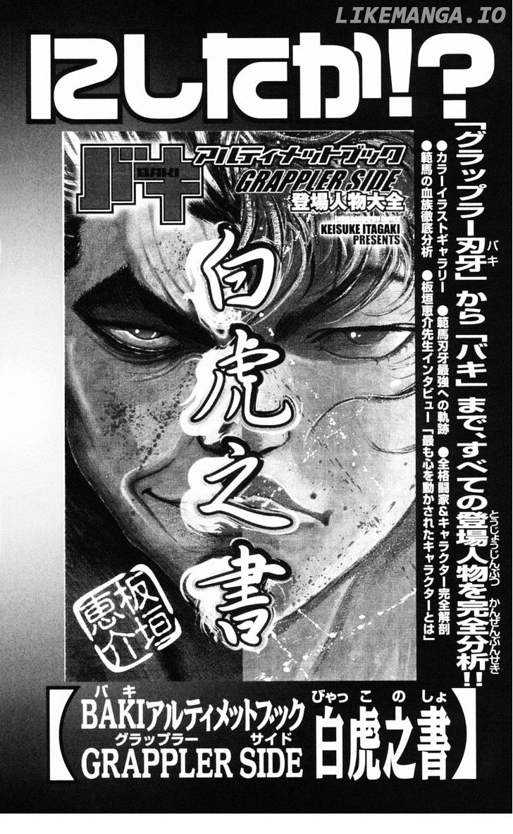 Baki chapter 214 - page 23