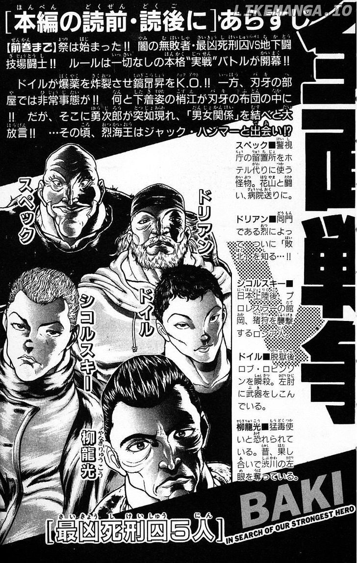 Baki chapter 116 - page 6