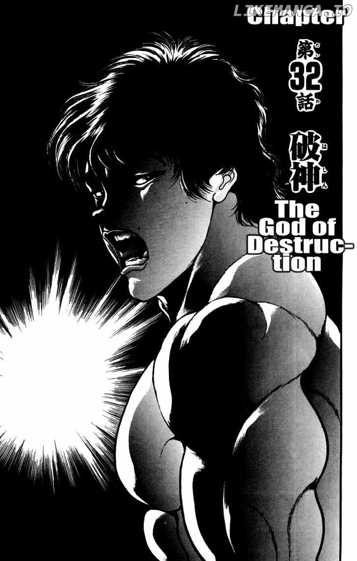 Baki chapter 32 - page 2