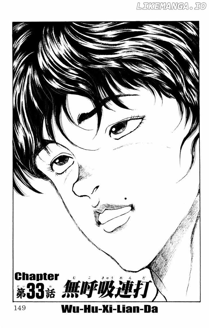 Baki chapter 33 - page 2