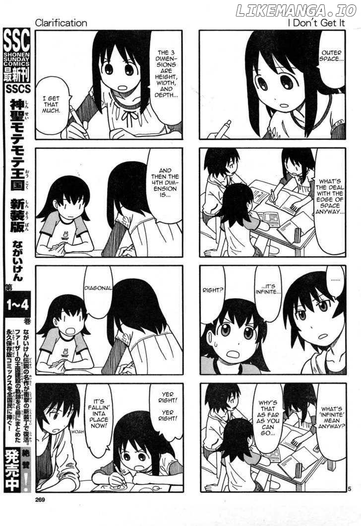 Azumanga Daioh chapter 0.2 - page 17