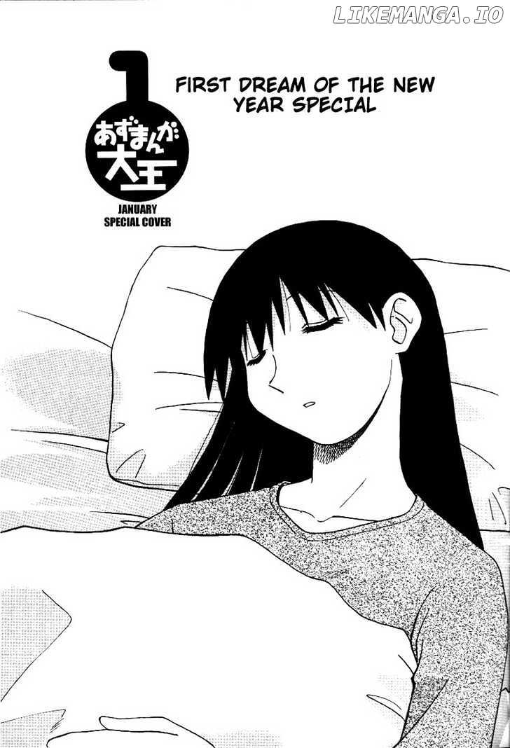 Azumanga Daioh chapter 23 - page 1