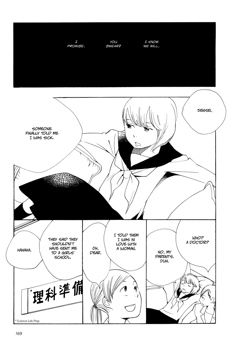 Aoi Hana chapter 18.1 - page 11