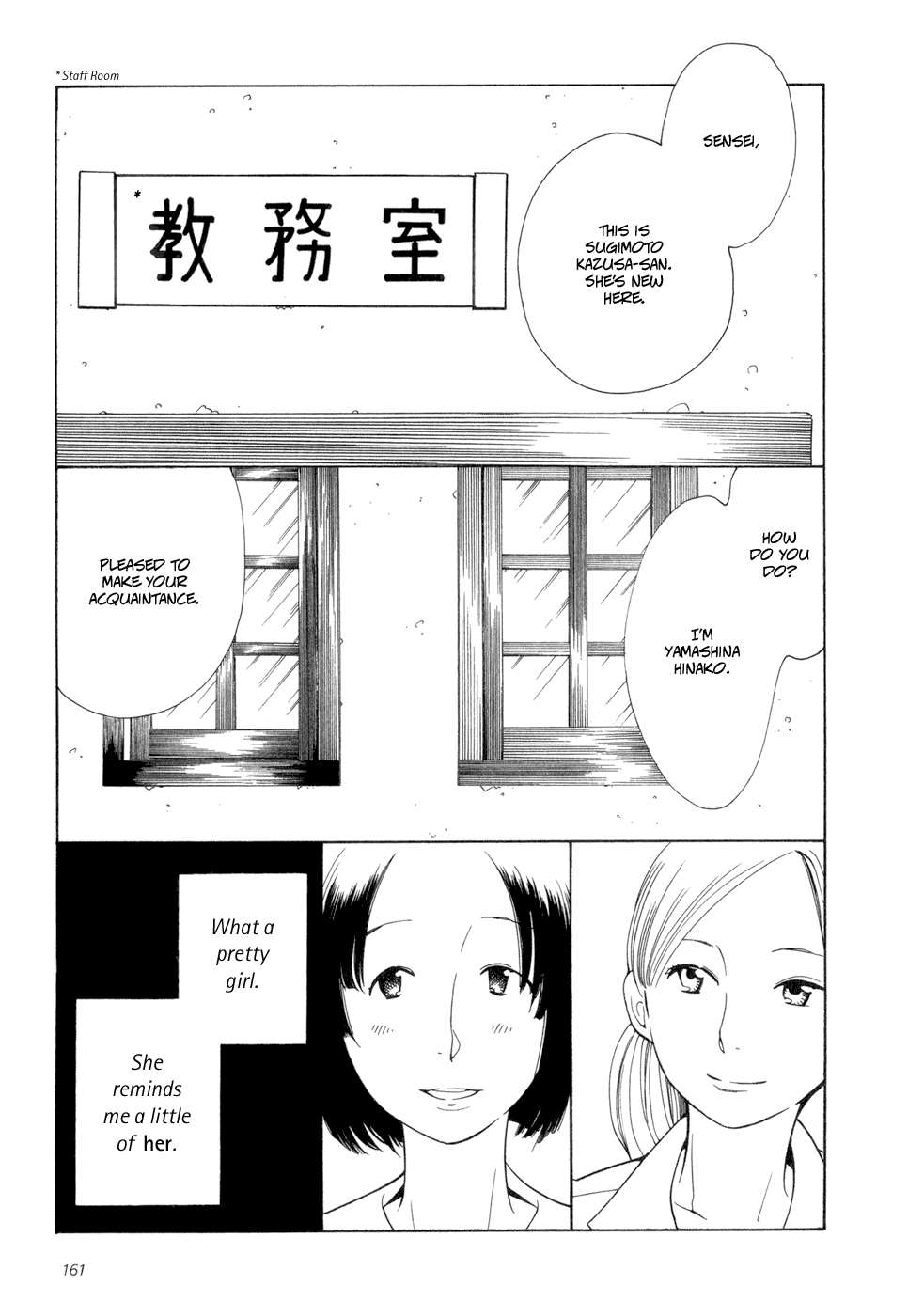 Aoi Hana chapter 18.1 - page 3