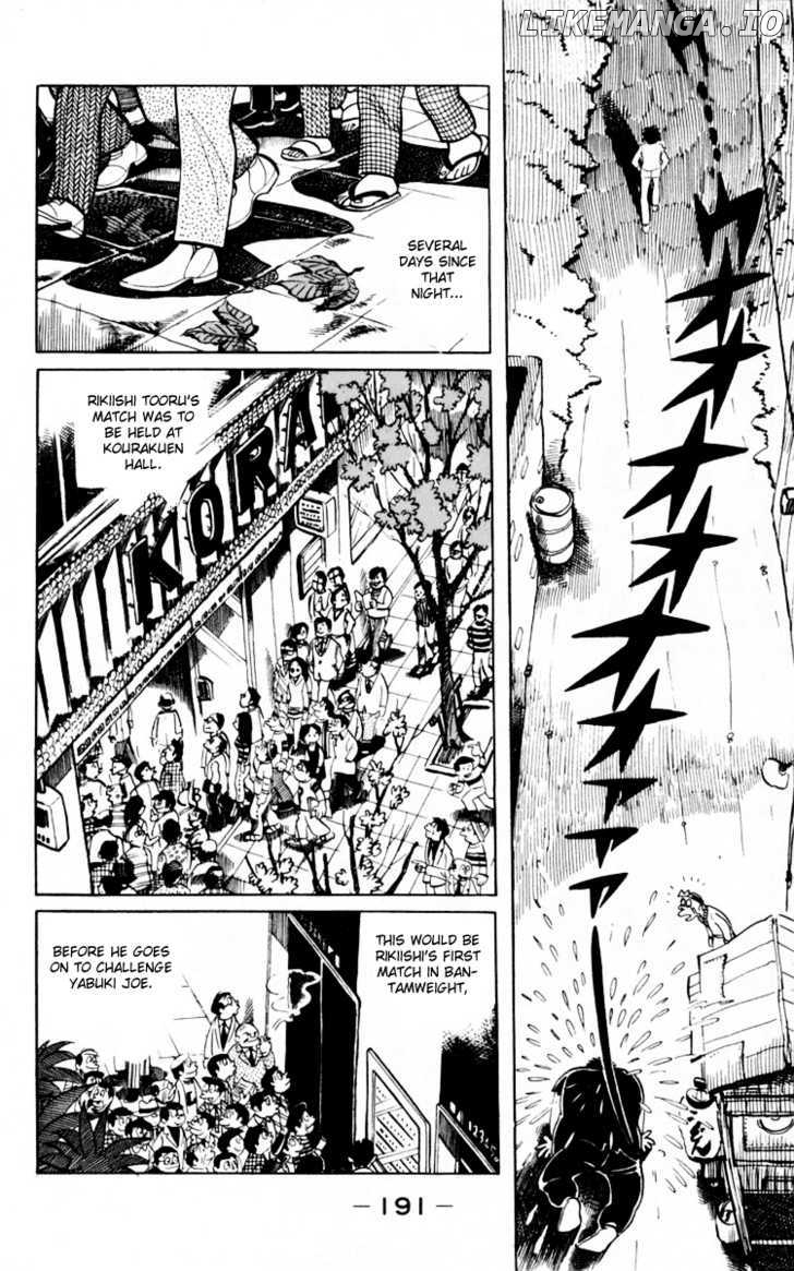 Ashita no Joe chapter 0.1 - page 188