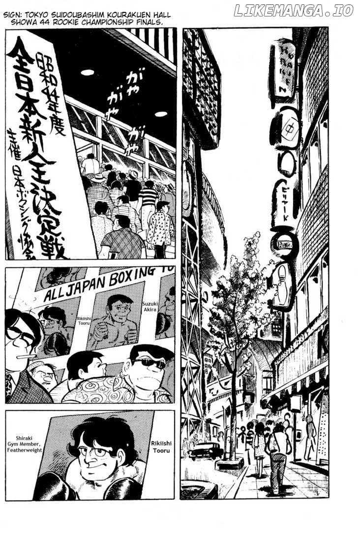 Ashita no Joe chapter 56 - page 14