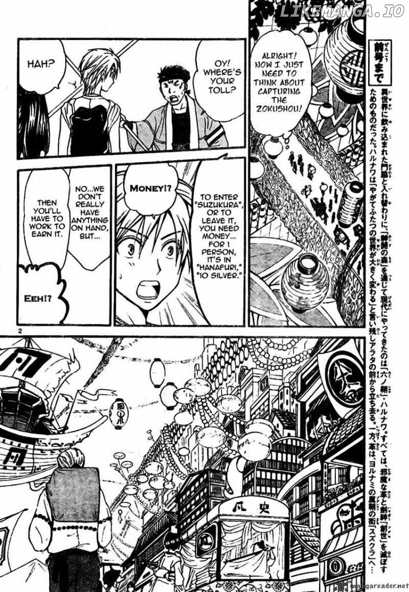 Arata Kangatari chapter 53 - page 2