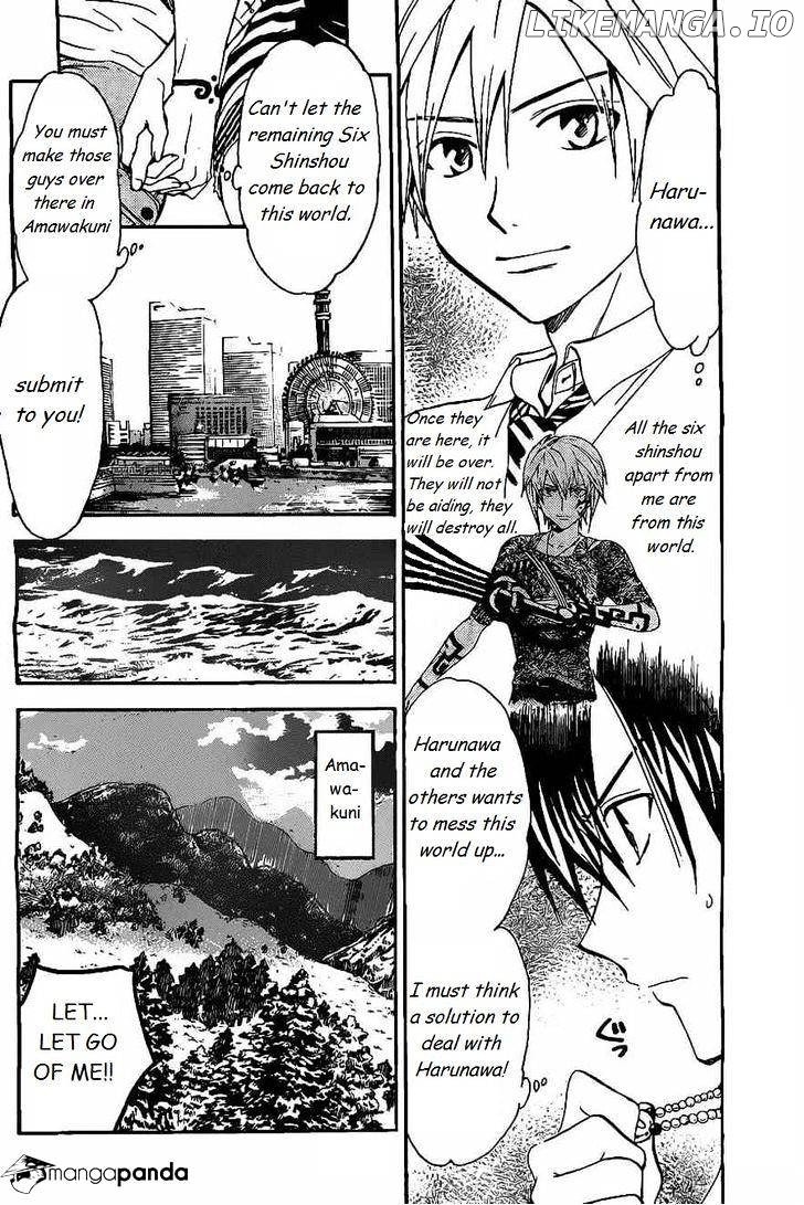 Arata Kangatari chapter 172 - page 4