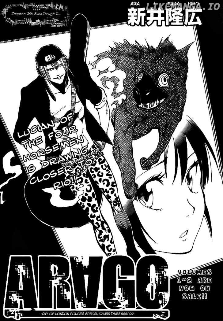 Arago - Manga chapter 29 - page 1