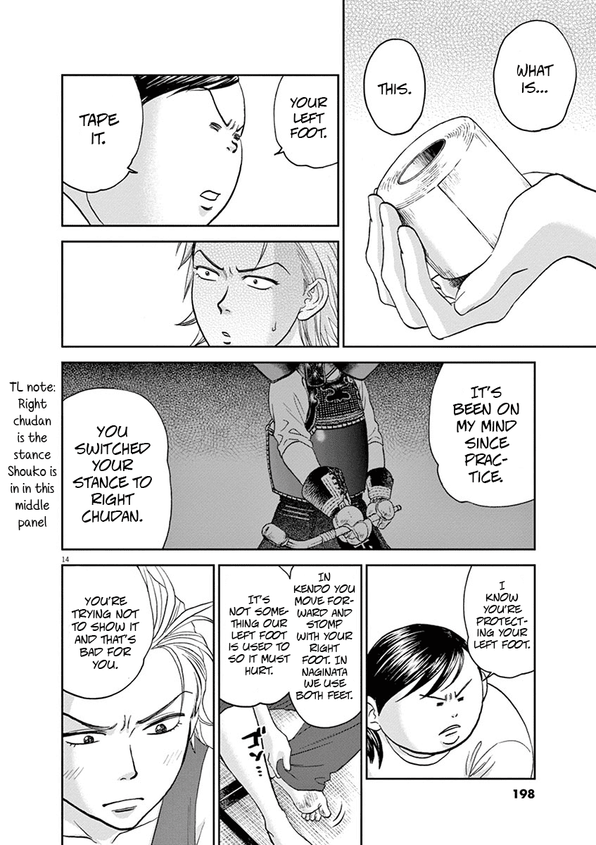 Asahinagu chapter 32 - page 14