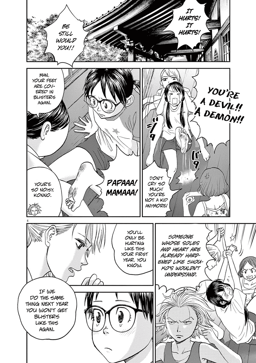 Asahinagu chapter 32 - page 4