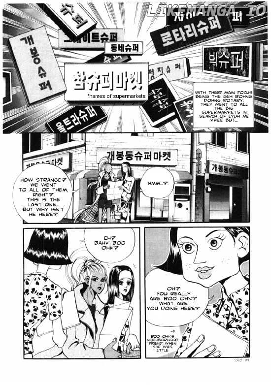 Audition - Manga chapter 4 - page 11