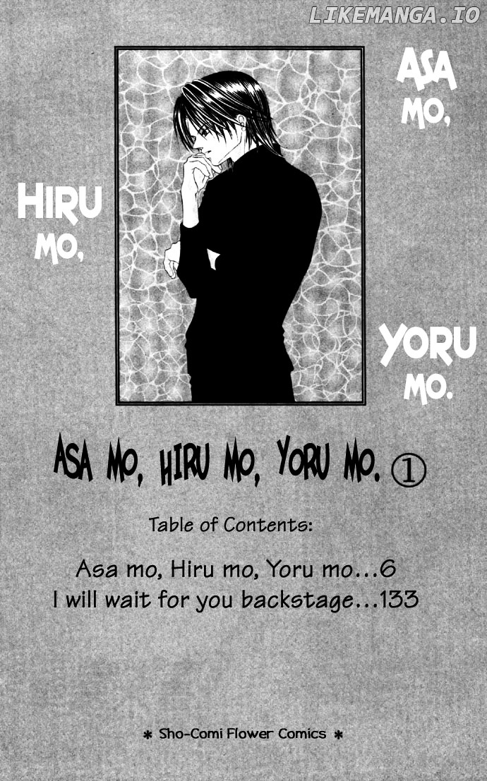 Asa mo, Hiru mo, Yoru mo chapter 1 - page 4