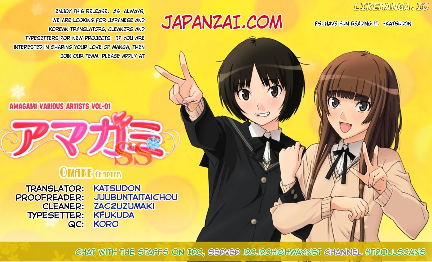 Amagami - Various Artists chapter 7.5 - page 2