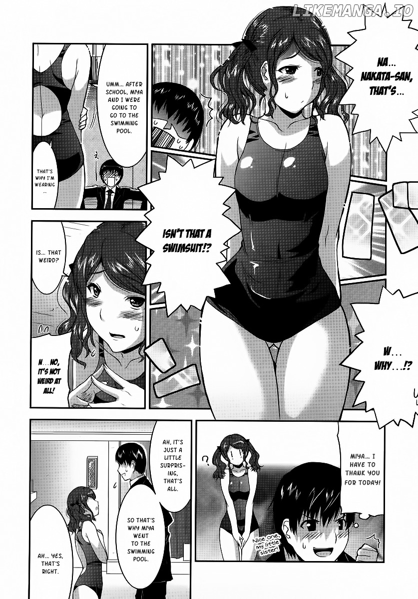 Amagami - Various Artists chapter 5 - page 8