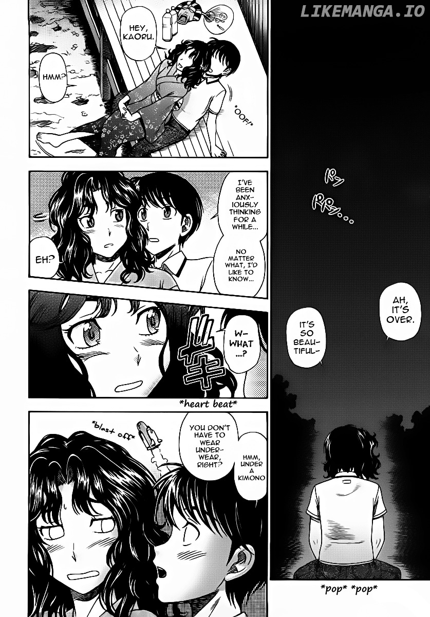 Amagami - Various Artists chapter 3 - page 16