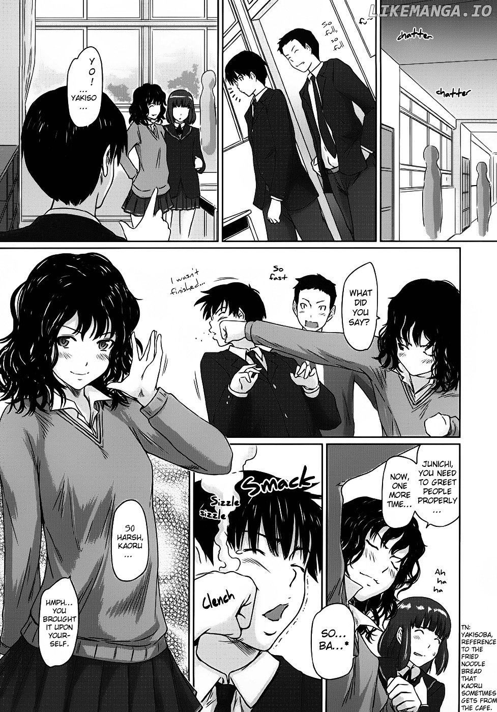 Amagami - Various Artists chapter 2 - page 6