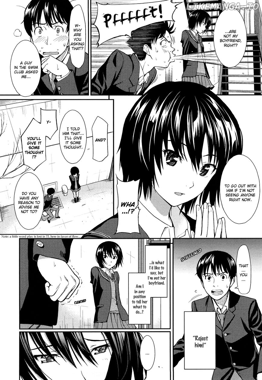 Amagami - Various Artists chapter 17.5 - page 2