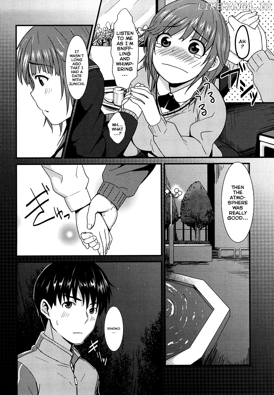 Amagami - Various Artists chapter 17 - page 2