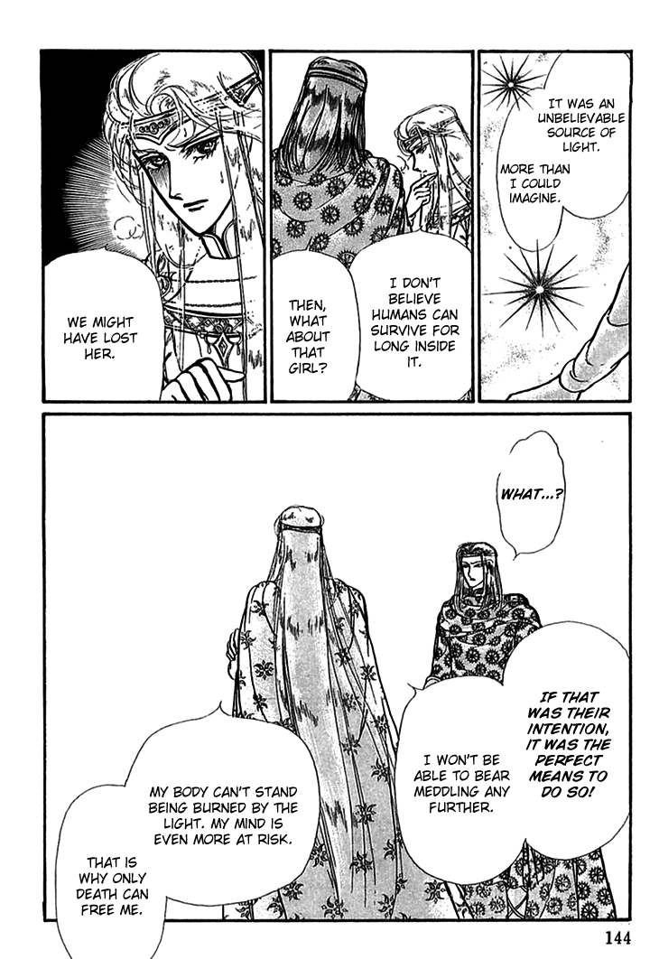 Alfheim No Kishi chapter 61 - page 19