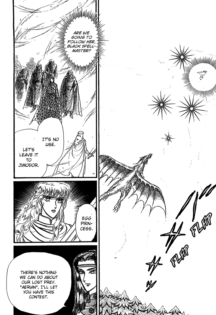 Alfheim No Kishi chapter 61 - page 5