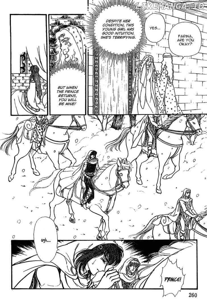 Alfheim No Kishi chapter 34 - page 14