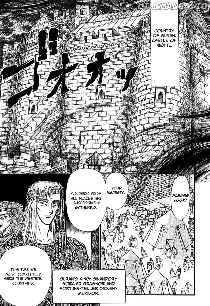 Alfheim No Kishi chapter 66 - page 25