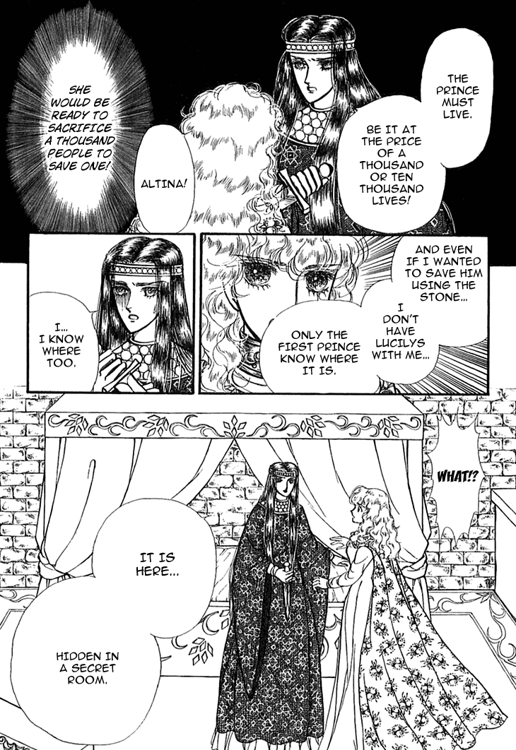 Alfheim No Kishi chapter 43 - page 11