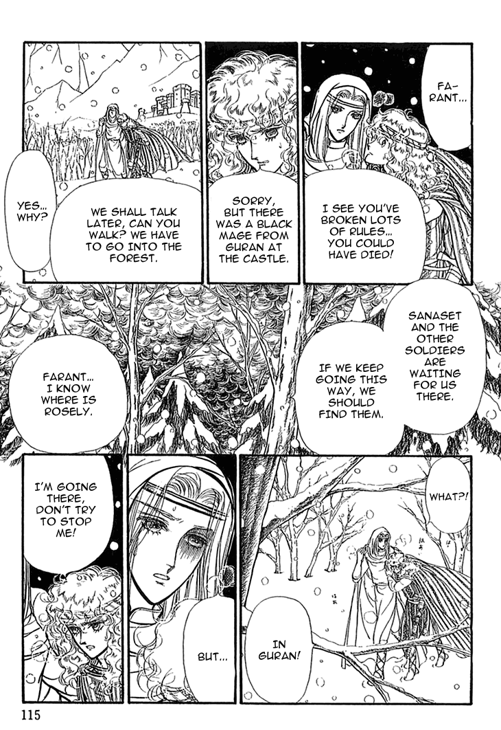 Alfheim No Kishi chapter 43 - page 4