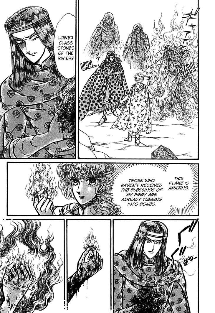 Alfheim No Kishi chapter 60 - page 17