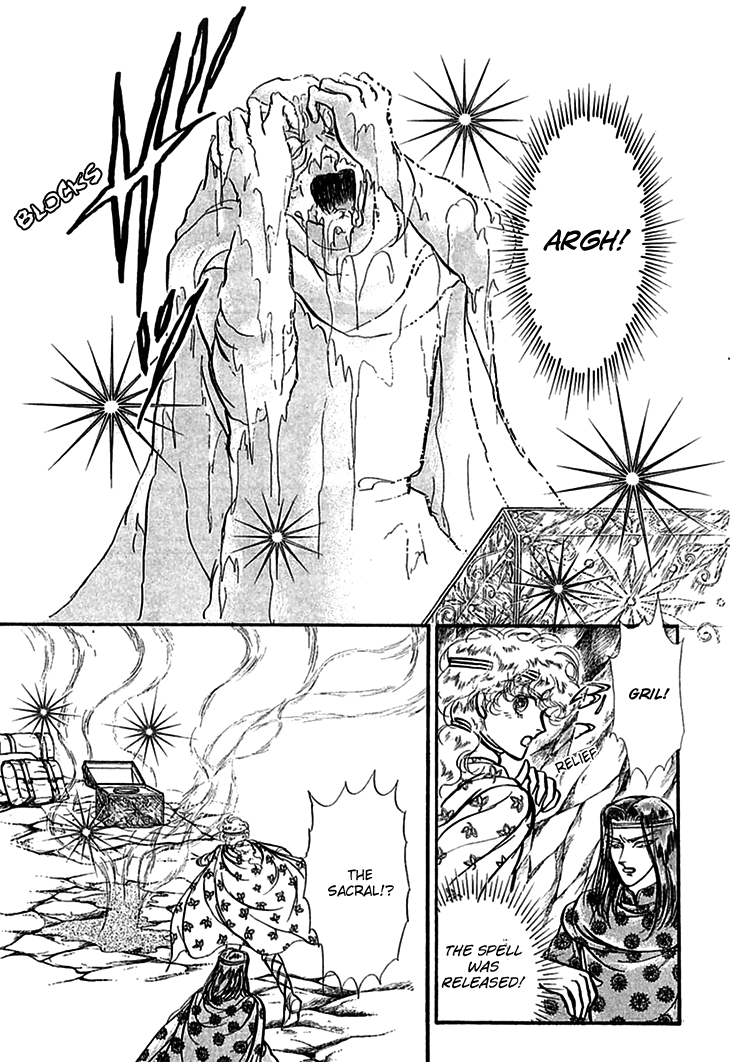 Alfheim No Kishi chapter 60 - page 20